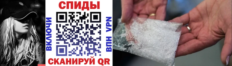 Amphetamine Розовый  Искитим 