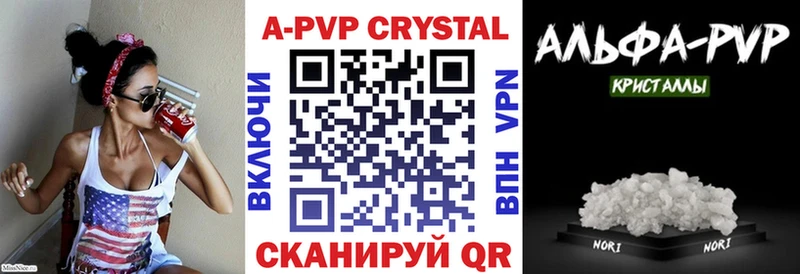 Alfa_PVP VHQ  Искитим 