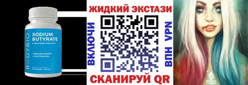 как найти закладки  Искитим  Бутират BDO 33% 