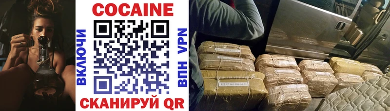 Cocaine FishScale  kraken как войти  Искитим 
