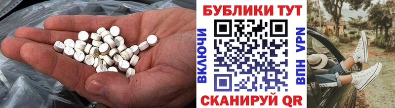 Экстази XTC  гидра как зайти  Искитим 