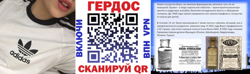 Героин белый  наркотики  Искитим 
