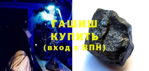 герыч Армянск
