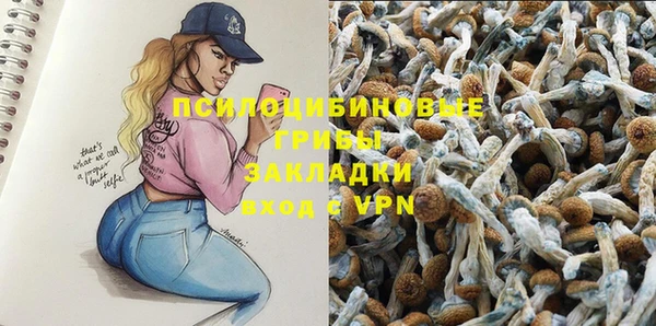 мефедрон Аркадак
