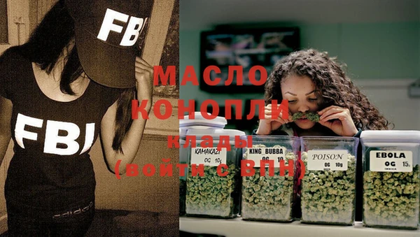 кокаин VHQ Рославль