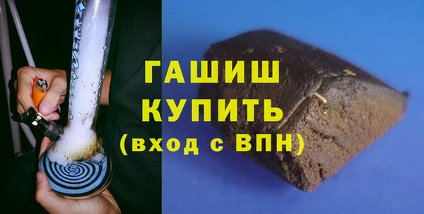мефедрон Аркадак