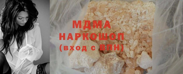 мефедрон Аркадак