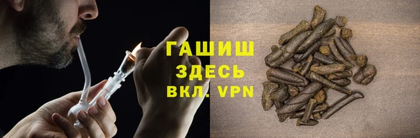 мефедрон Аркадак