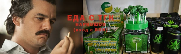 мефедрон Аркадак
