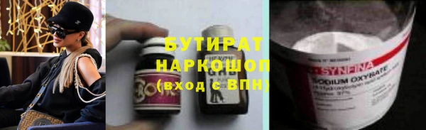 герыч Армянск