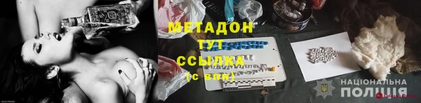 мефедрон Аркадак