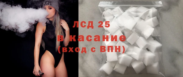 каннабис Арсеньев