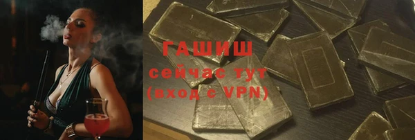 герыч Армянск