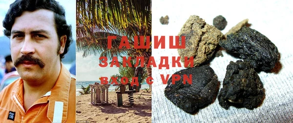 каннабис Арсеньев