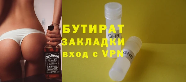мефедрон Аркадак