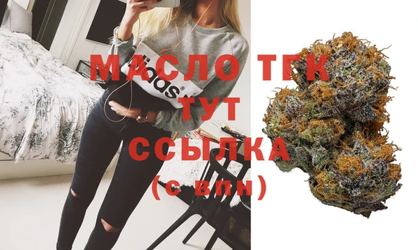 мефедрон Аркадак