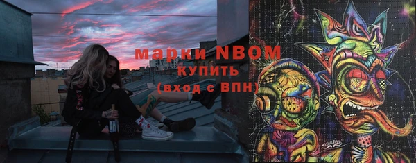 кокаин VHQ Рославль