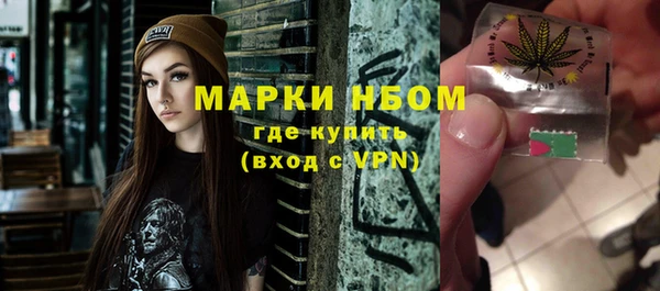 кокаин VHQ Рославль