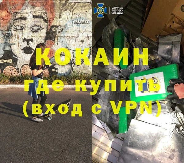 скорость mdpv Россошь