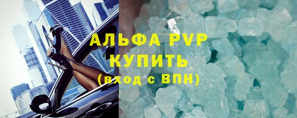 скорость mdpv Россошь