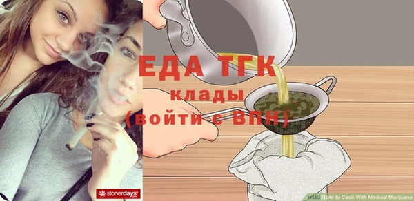 каннабис Арсеньев