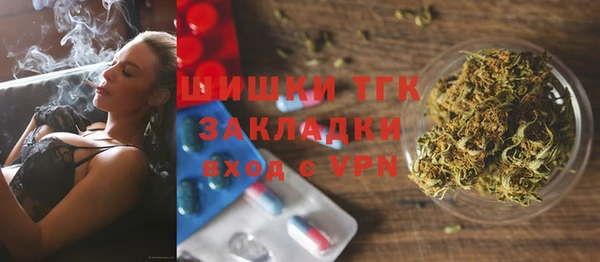 каннабис Арсеньев