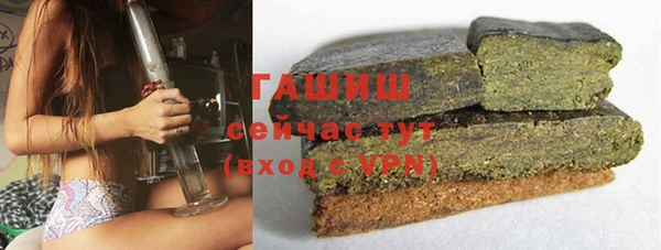 каннабис Арсеньев