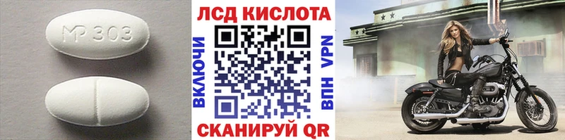 купить   Искитим  ОМГ ОМГ онион  ЛСД экстази ecstasy 