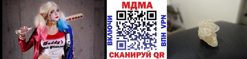 MDMA Molly  купить наркоту  Искитим 