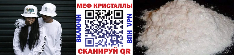 Мефедрон мяу мяу  Искитим 