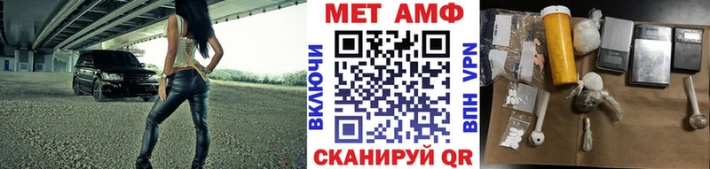 Первитин пудра Искитим