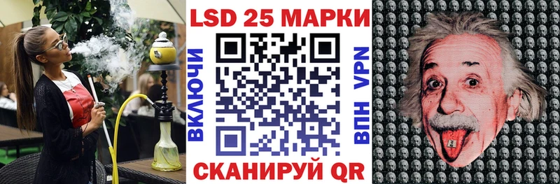 мега онион  Искитим  Марки 25I-NBOMe 1,5мг 