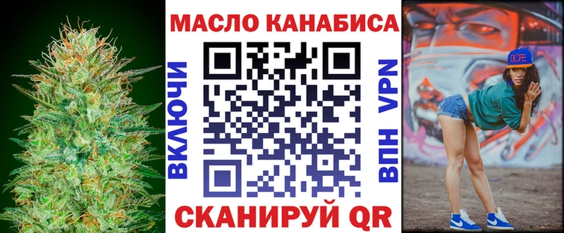 Дистиллят ТГК THC oil цены Искитим