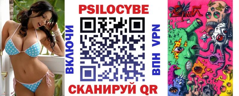 Галлюциногенные грибы Psilocybine cubensis Искитим